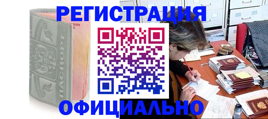пропишу в квартире в Саратовской области
